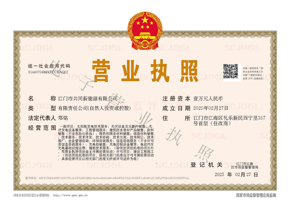 深圳注冊公司,龍崗注冊公司,無地址注冊公司,貿(mào)易公司注冊,深圳代理記賬,地址掛靠,江海區(qū)公司注冊，明天好財稅